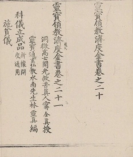插图