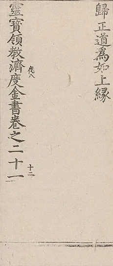 插图