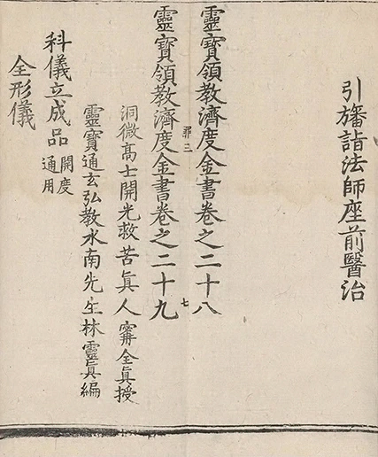 插图