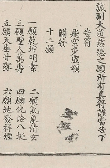 插图