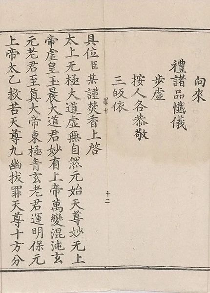 插图