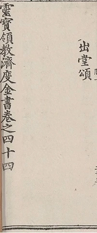 插图