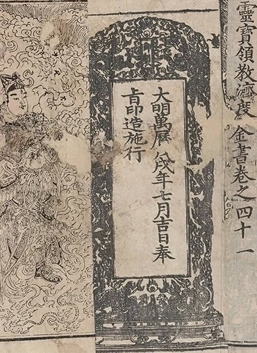 插图