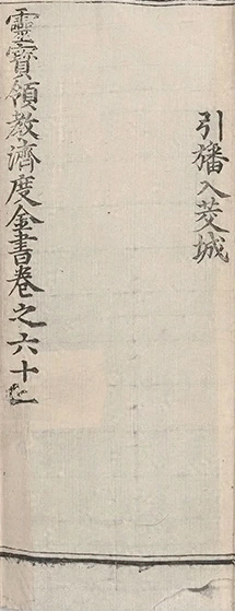 插图