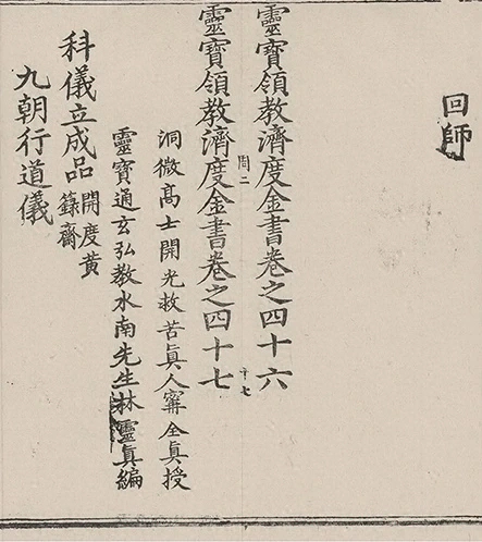 插图