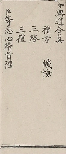 插图