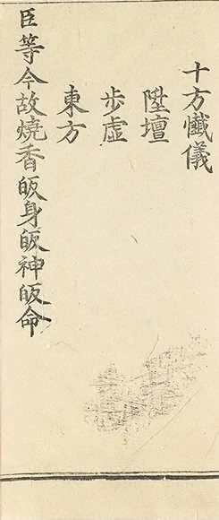 插图