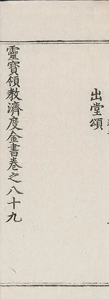 插图
