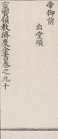 插图