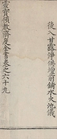 插图