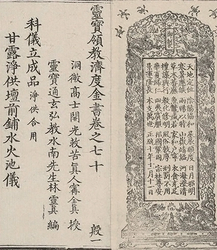 插图