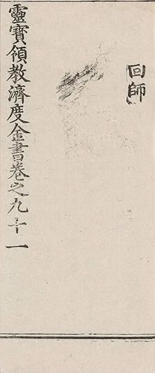插图