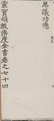 插图
