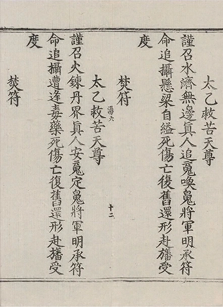 插图
