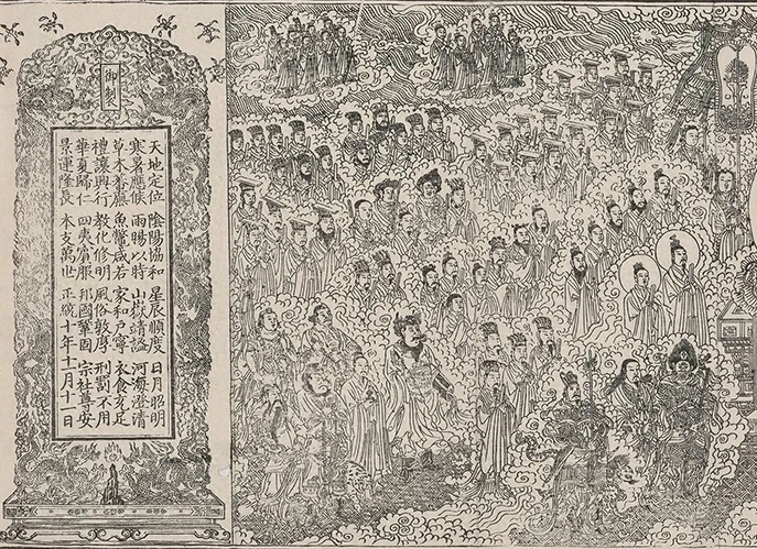 插图