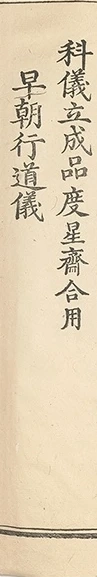 插图