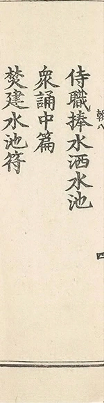 插图