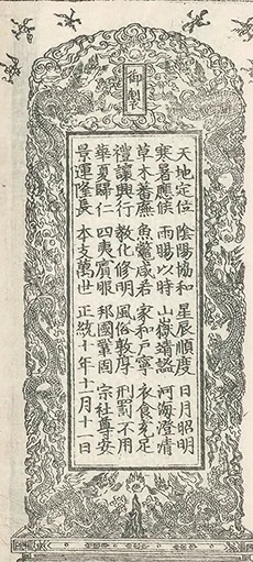 插图