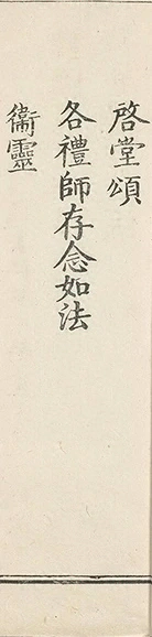 插图