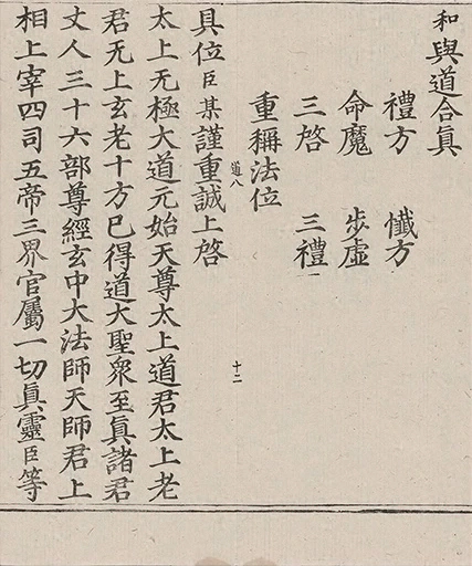 插图