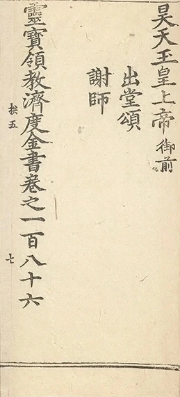 插图