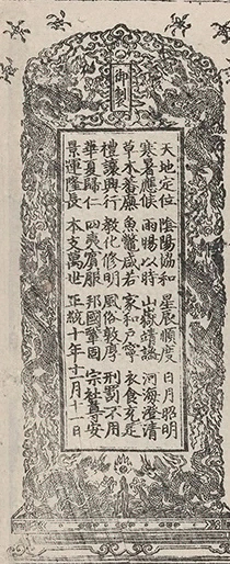 插图