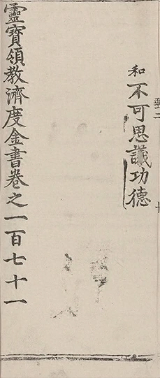 插图