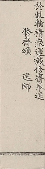 插图