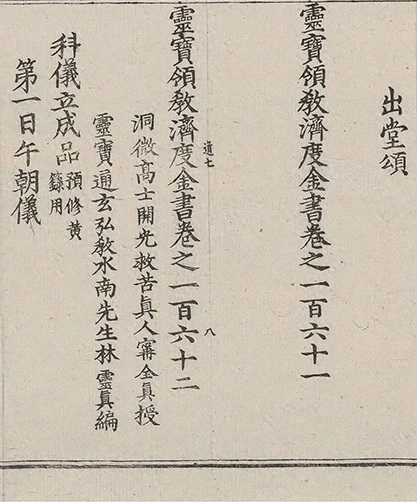 插图