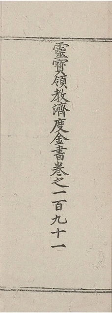 插图