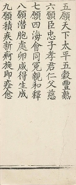 插图