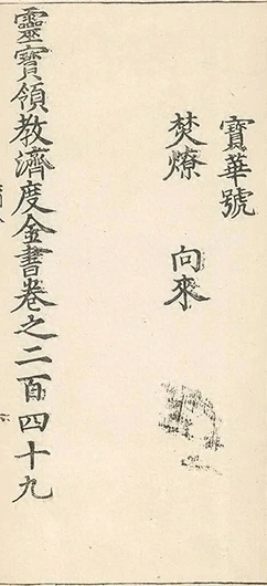 插图
