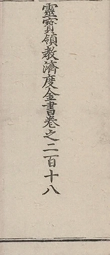 插图