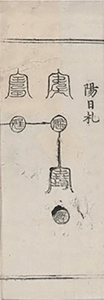 插图