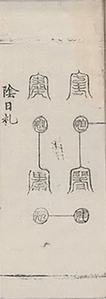 插图