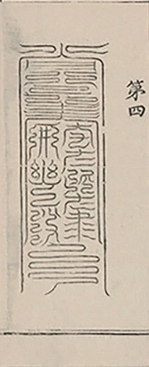 插图