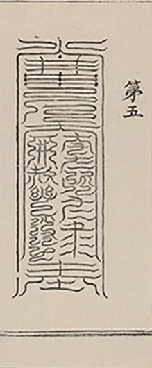 插图