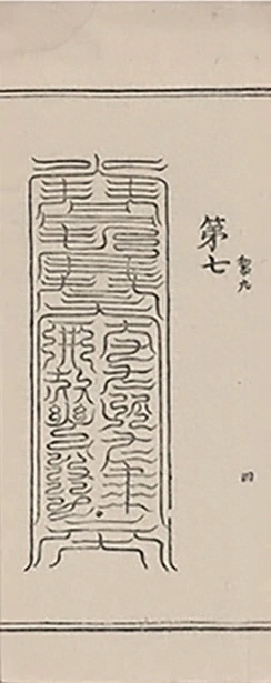 插图