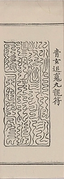 插图