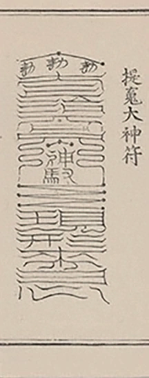 插图