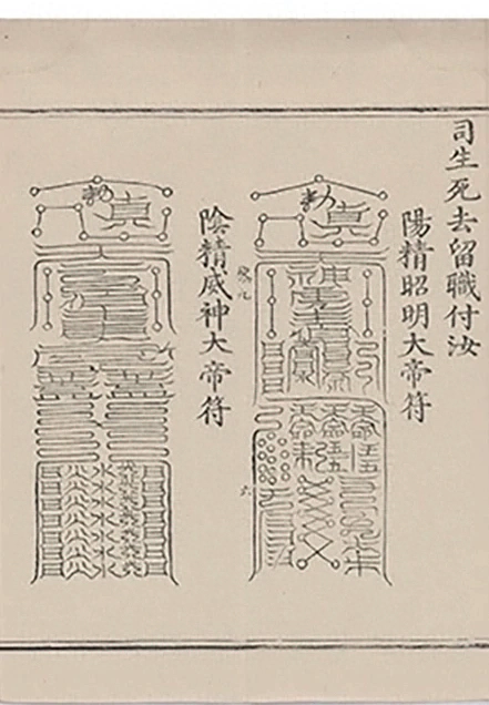 插图