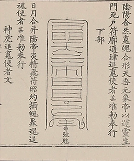 插图
