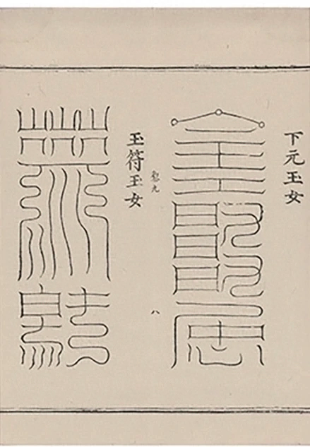 插图