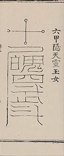 插图