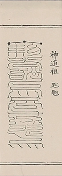 插图