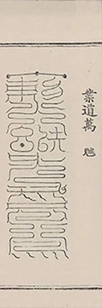 插图