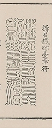 插图