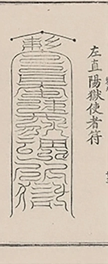 插图