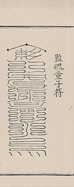 插图