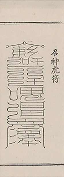 插图